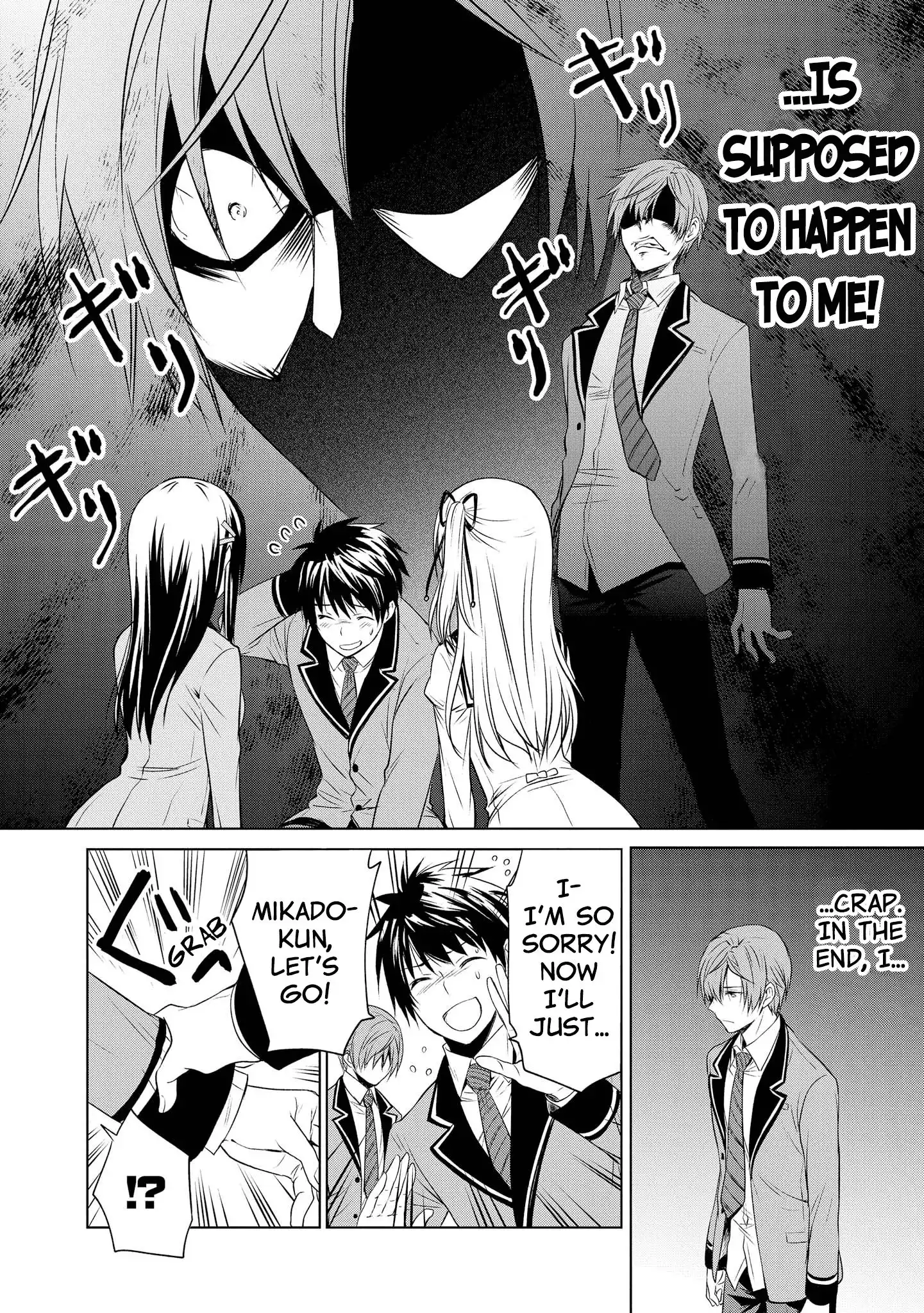 Akuyaku Ouji wa Koi ga Dekinai Chapter 9 18